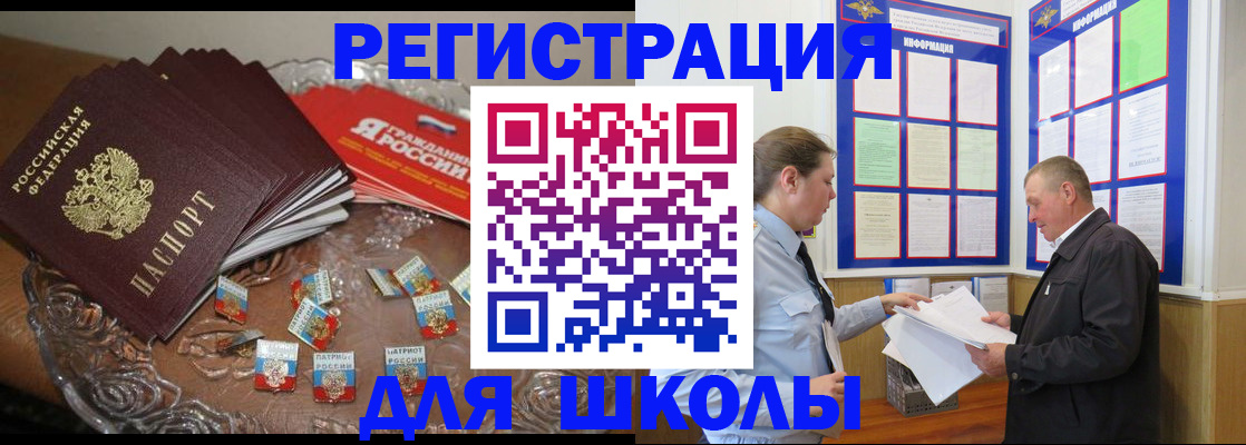 регистрация в Катав-Ивановске