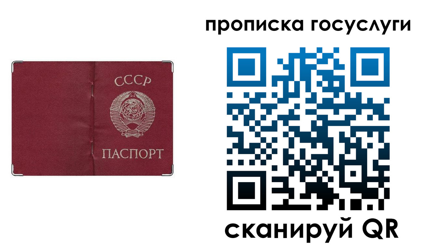 прописка ребенка в Катав-Ивановске